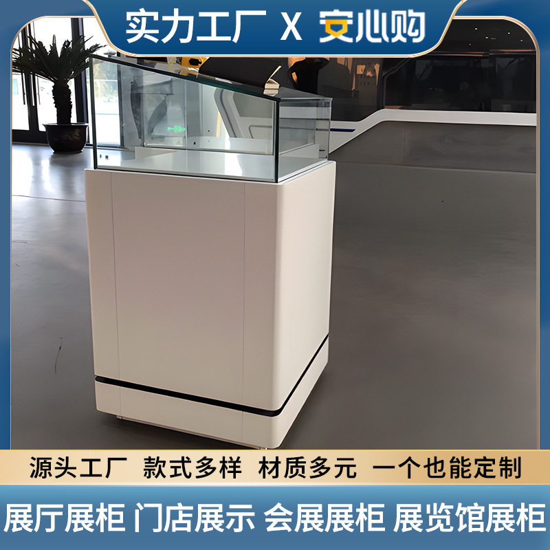 烤漆玻璃展柜博物馆展厅样品陈列