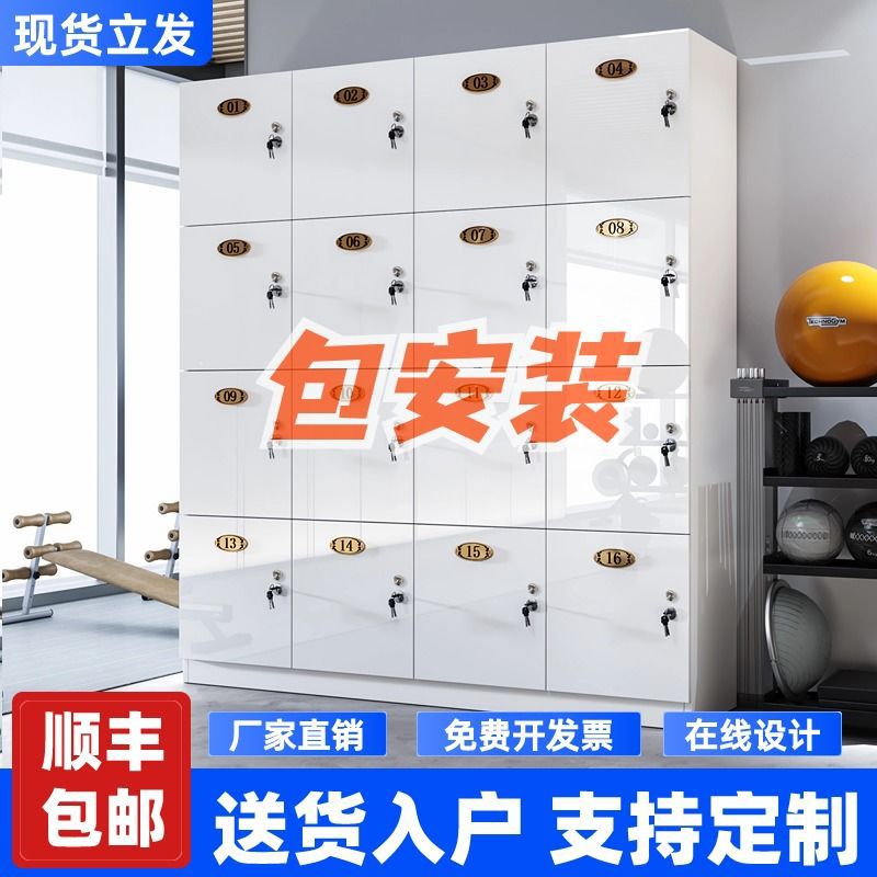 木质带锁更衣柜员工储物柜