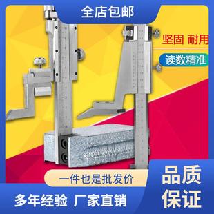 高度游标卡尺高度尺高度划线尺0-200/300/500/600/1000mm