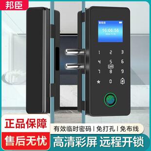 玻璃门指纹锁办公室密码锁门禁锁免打孔商铺单双开门智能门锁