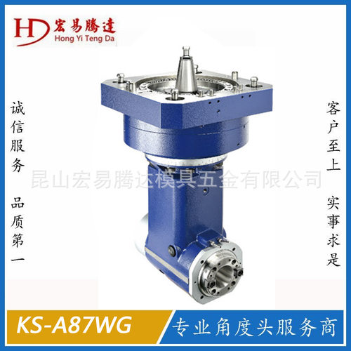 CNC90度角度头KS-A87WG-A70AG-5全自动深镗铣头侧铣头横铣头