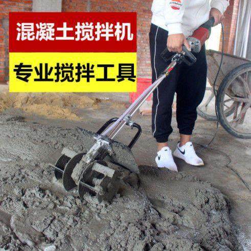 水泥砂浆搅拌机电动小型混凝土工地多功能搅灰干湿两用工地用