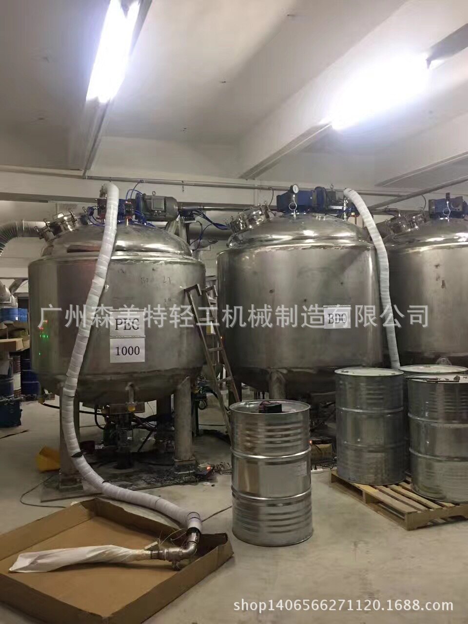 5000L化工搅拌反应釜不锈钢果汁搅拌罐微生物发酵罐加热搅拌釜