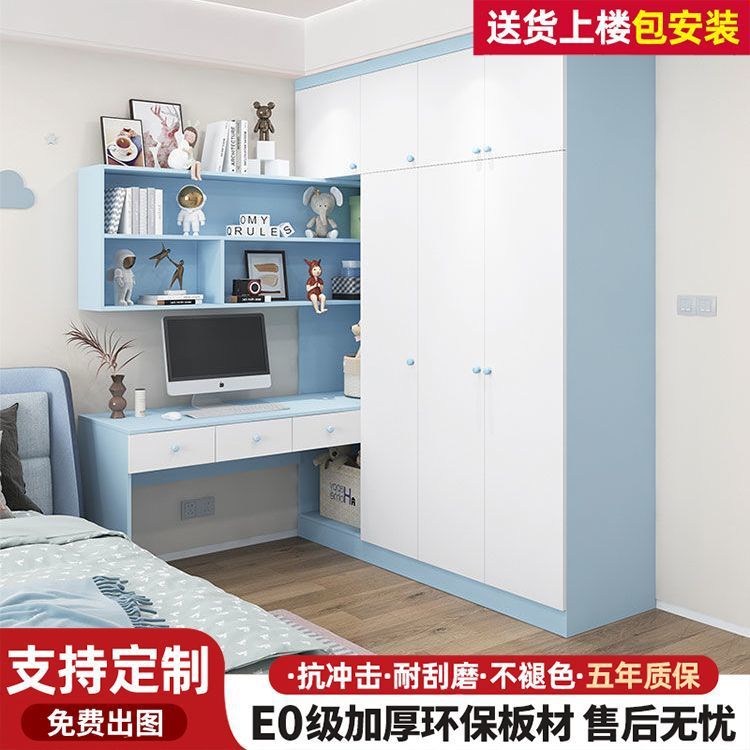 定制儿童房转角书桌衣柜一体