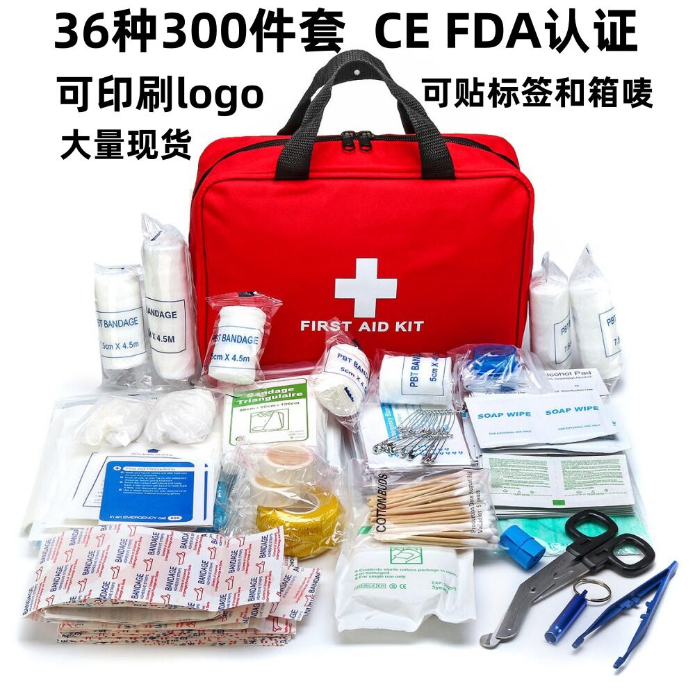防灾急救包36种300件双提手