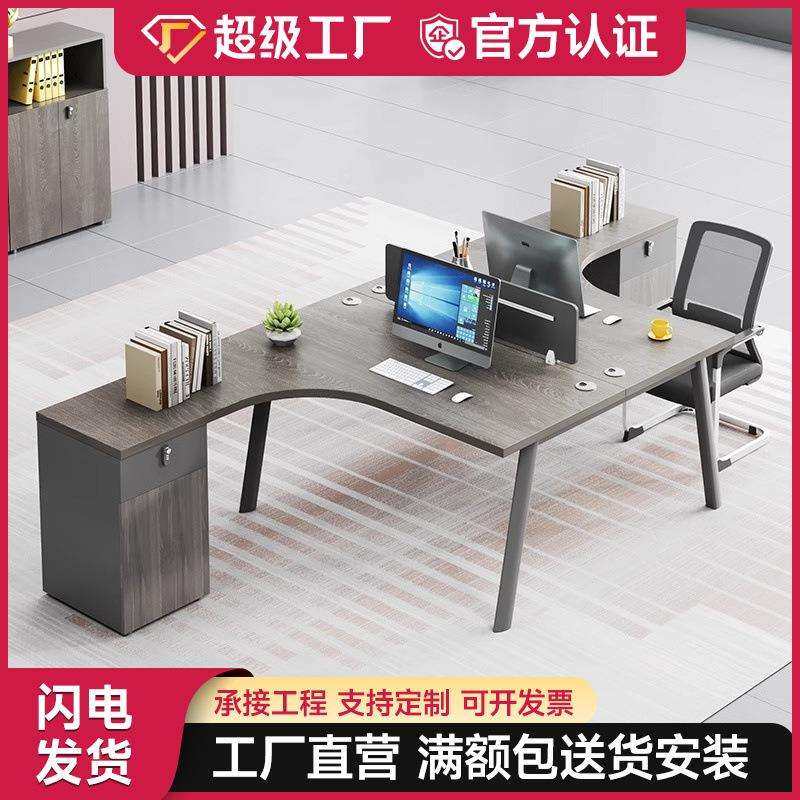 办公室桌椅组合屏风卡座四人位现代简约办公家具2/4/6人位职员桌,纺织面料/辅料/配套,纺织机械配件,淘宝优惠券,粉丝福利购,淘宝优惠卷