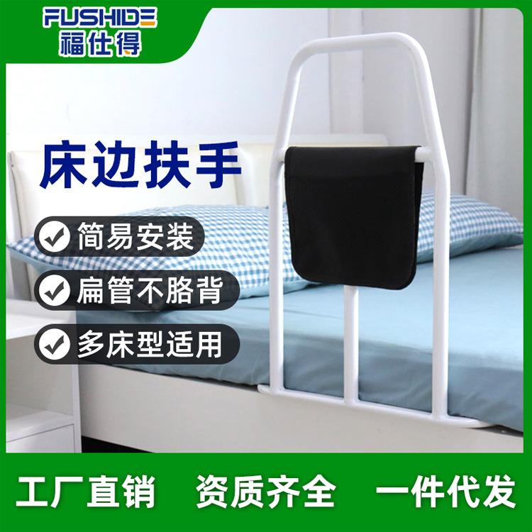老人床边扶手护栏孕妇起床助力支架卧床护理用品铝合金防摔免打孔