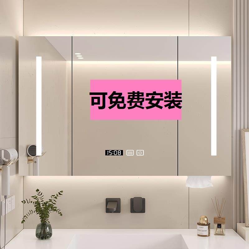 j8浴室镜柜智能储物柜卫生间镜子收纳置物架洗手间实木挂墙式其g3