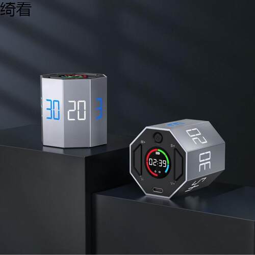 计时器时间管理器提醒儿童学习自律沙漏厨房八面定时器
