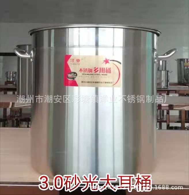 3.0加厚汤桶汤锅米桶饭桶汤粥烧水桶凉水油桶卤肉桶料理锅