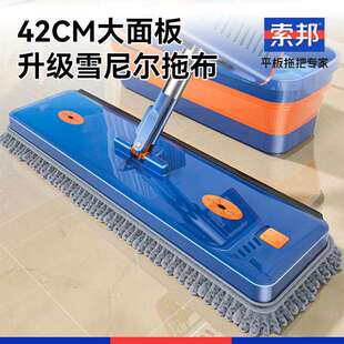 索邦家庭懒人免手洗拖地干净平板拖把雪尼尔拖布干湿两用一拖净