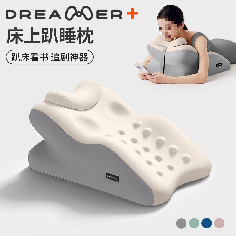 知梦人床上趴睡枕懒人趴枕俯卧位休闲抱枕神器记忆棉垫腿枕靠枕垫