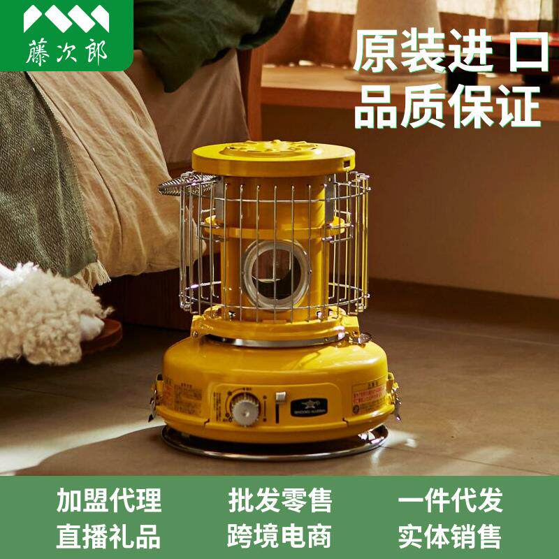 藤次郎千石阿拉丁取暖器户外取暖炉野外便携取暖炉家用取暖BF-02