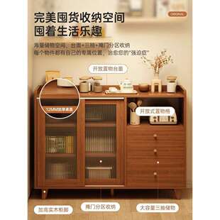 仿实木色中式餐边柜厨房碗柜收纳储物柜客厅置物架子多功能储物柜