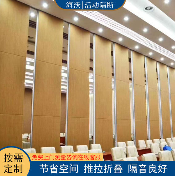 现代商用简约酒店餐厅办公室活动隔断客厅折叠隔音移动屏风可折叠