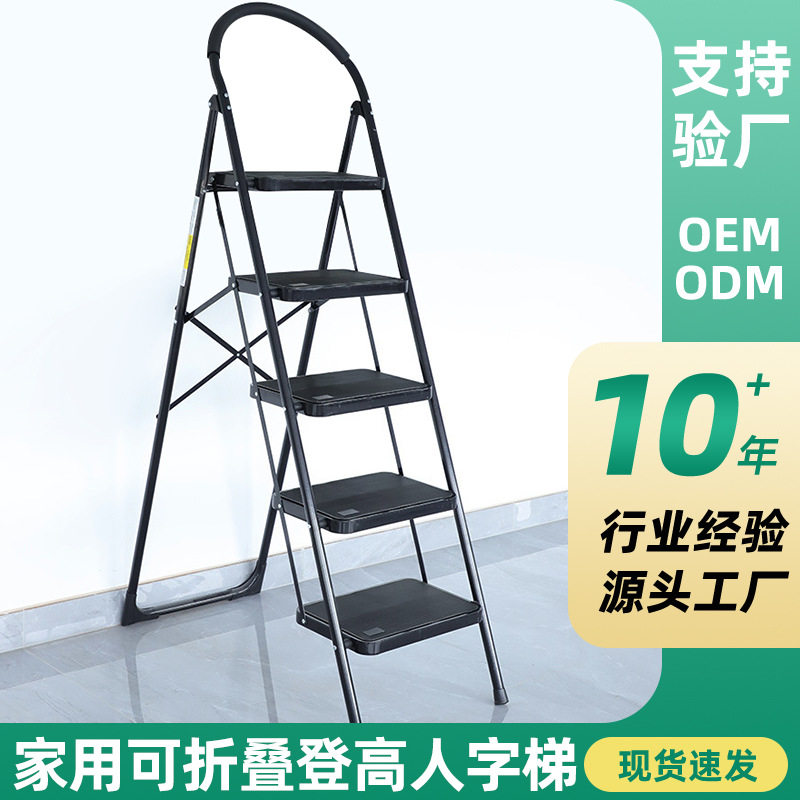 钢管家庭用的小庭院家用便携式楼梯装修脚踏板室内折叠梯子