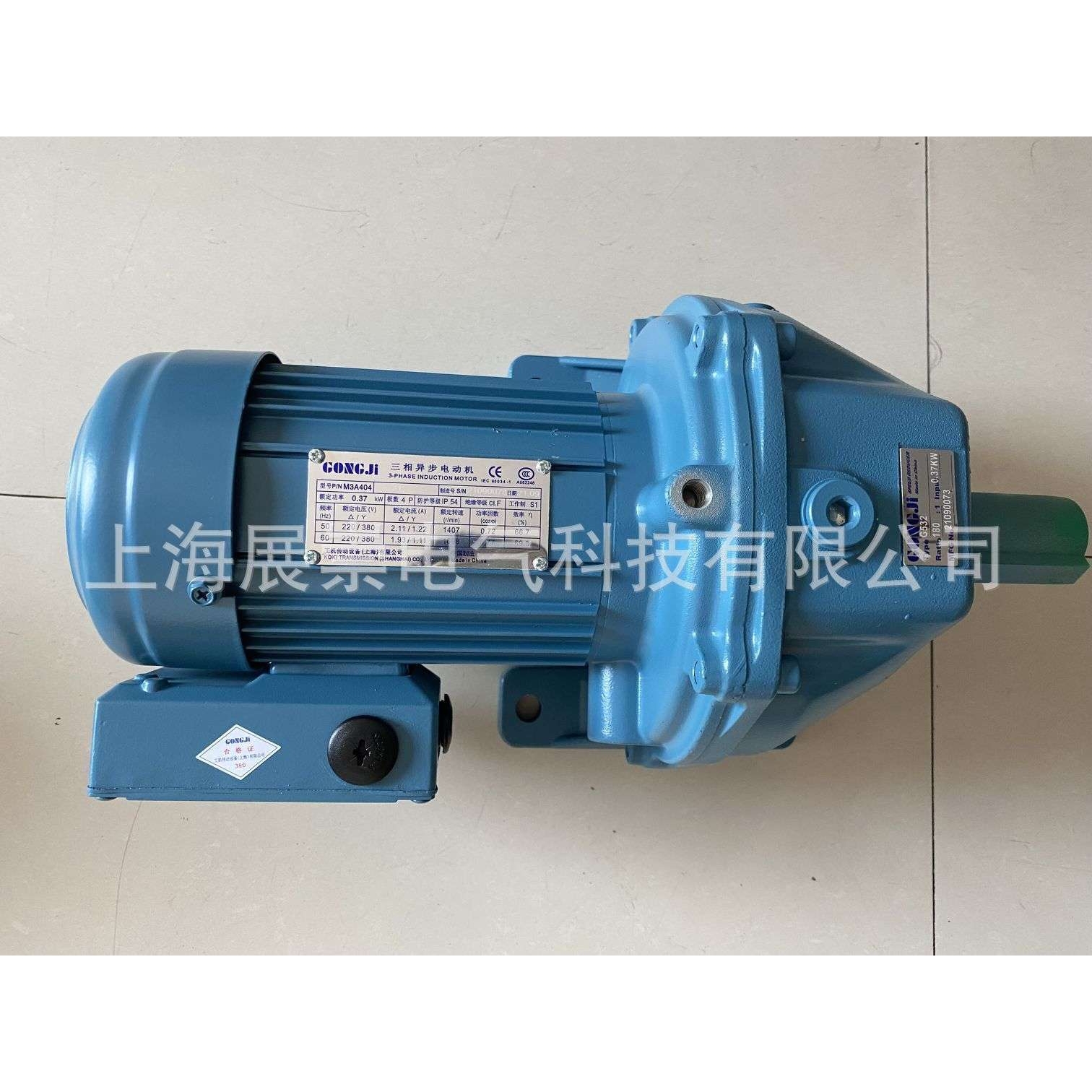 G328  030:1  0.37KW   M3A404  减速电机  马达