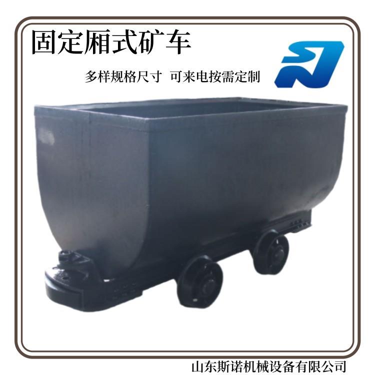 出售多种规格型号矿车矿用运输翻斗式矿车煤矿井下用的平板车