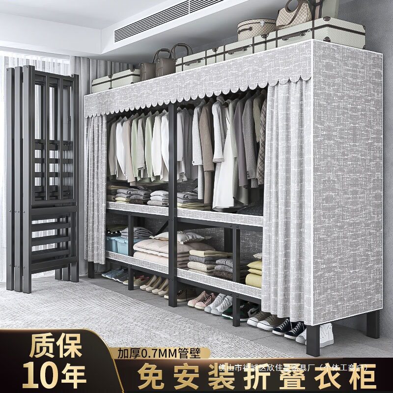 折叠出租房布衣柜家用卧室一体式结实用衣橱耐用经济型免安装简易