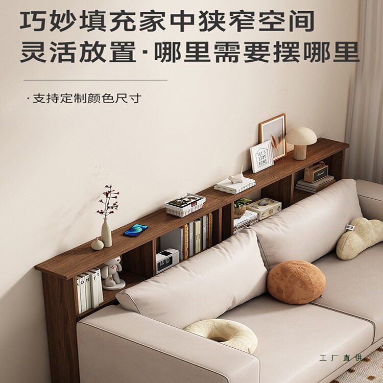 沙发后超窄实木夹缝定制书架