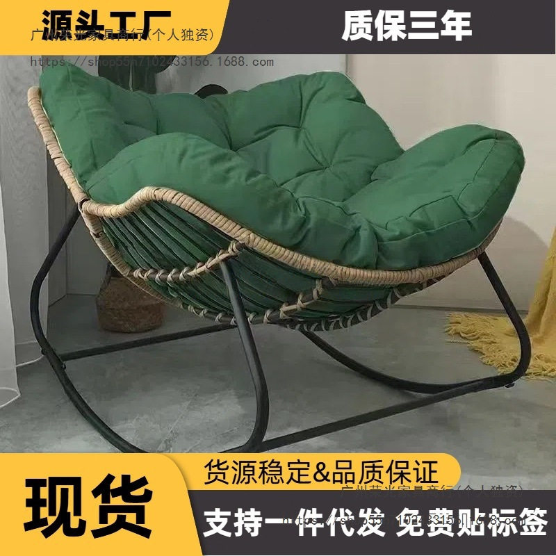 双人懒人沙发摇椅贴标小户型