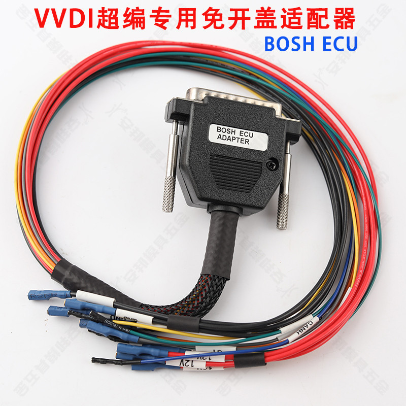 VVDI编程器免拆盖适配器读ISN