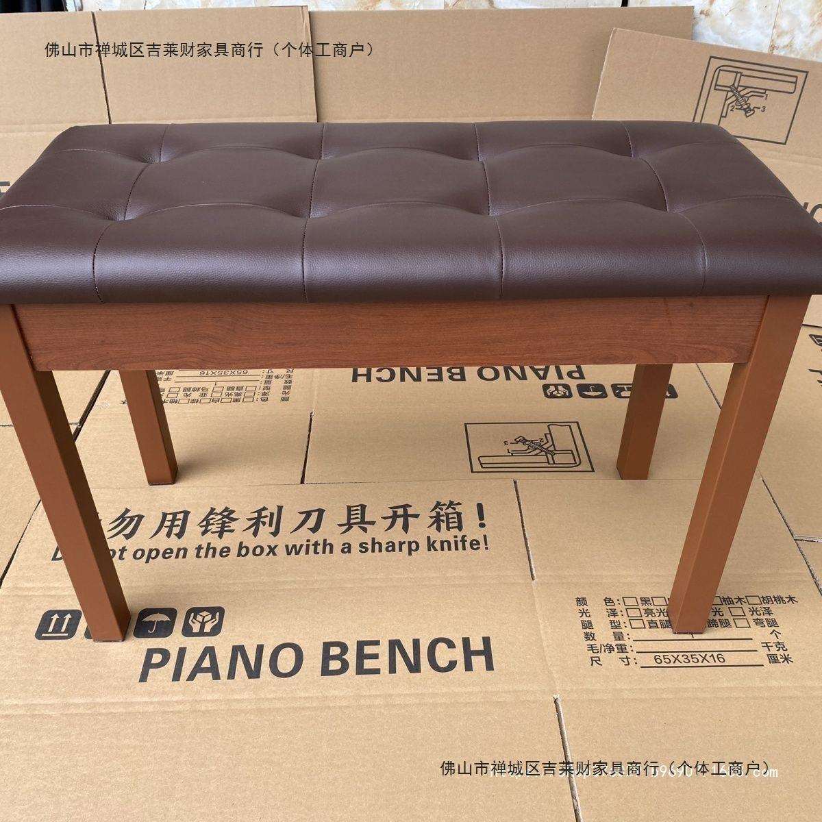 烤漆双人带储物箱琴凳电钢琴椅子家用通用成人双人演奏琴凳收纳凳