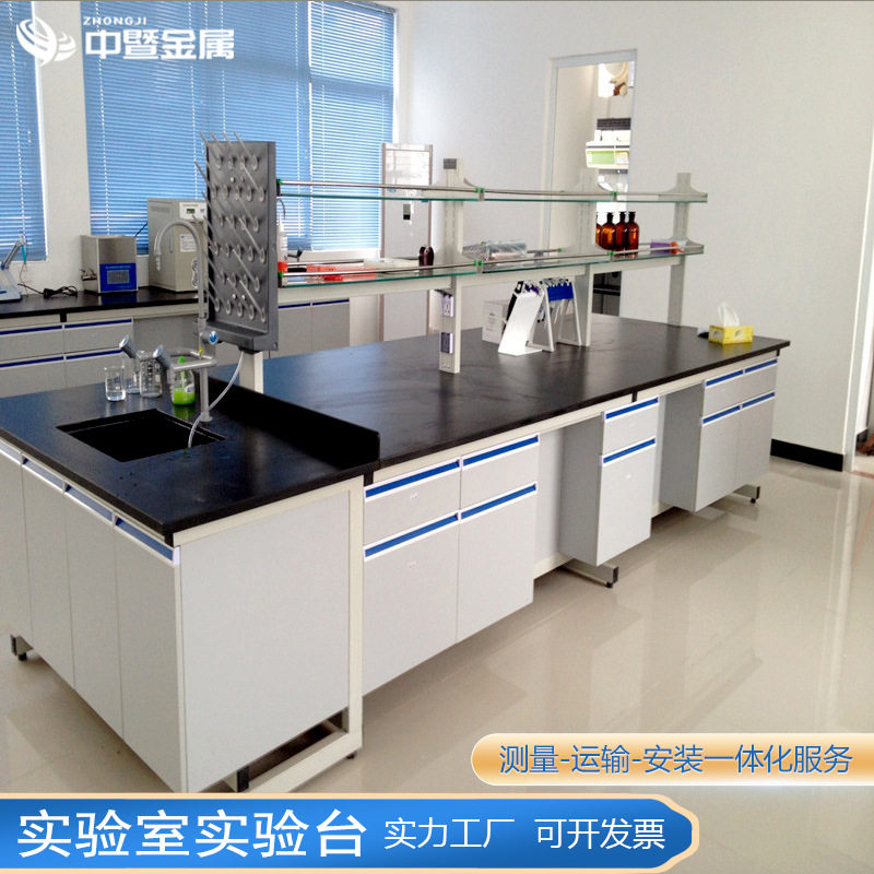 实验室实验台工作台化学实验桌全钢试验边台试验台钢木中央台专用图片