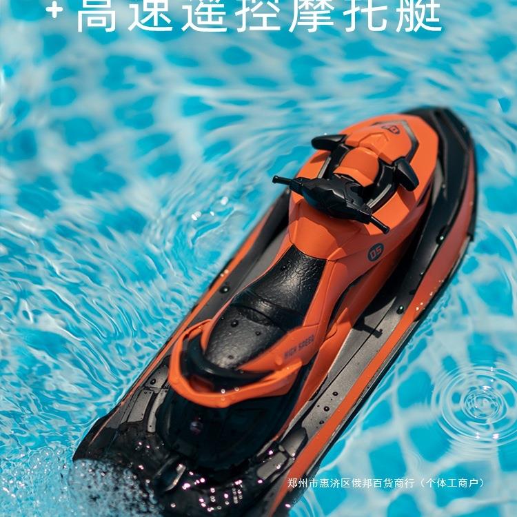 遥控船高速快艇模型船儿童水上轮船玩具超大号电动大马力防水夏季