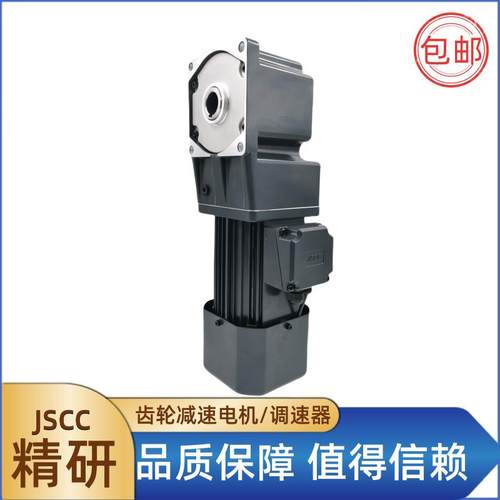 厦门精研S系列标准直角中空减速电机S750Y22L7.5RC齿轮减速电机