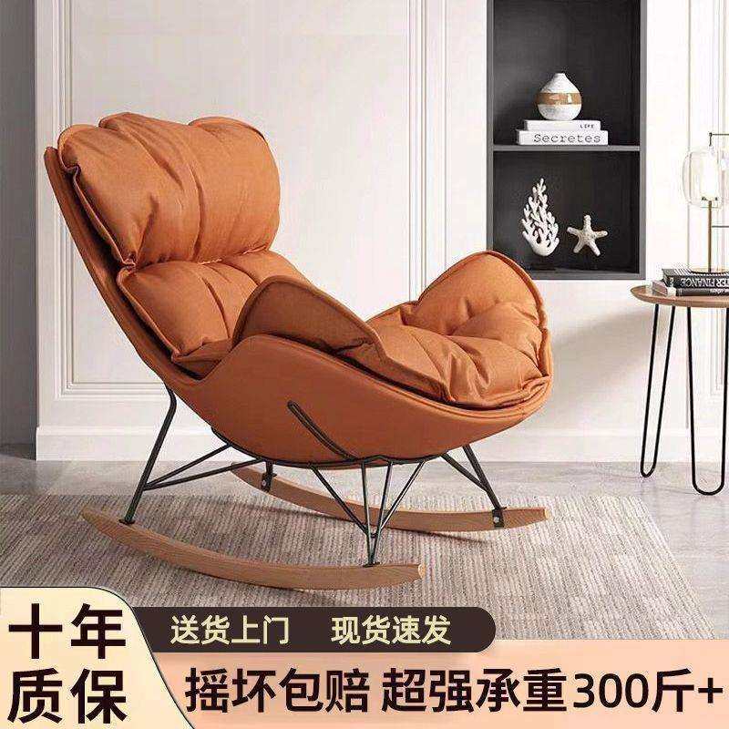 龙虾摇摇懒人沙发睡觉休闲客厅躺椅家用成人阳台蜗牛单人逍遥,智能设备,其他智能设备,淘宝优惠券,粉丝福利购,淘宝优惠卷