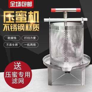 压蜜机304全不锈钢新款 亮面升级压榨小型家用榨汁平底斜面升级款