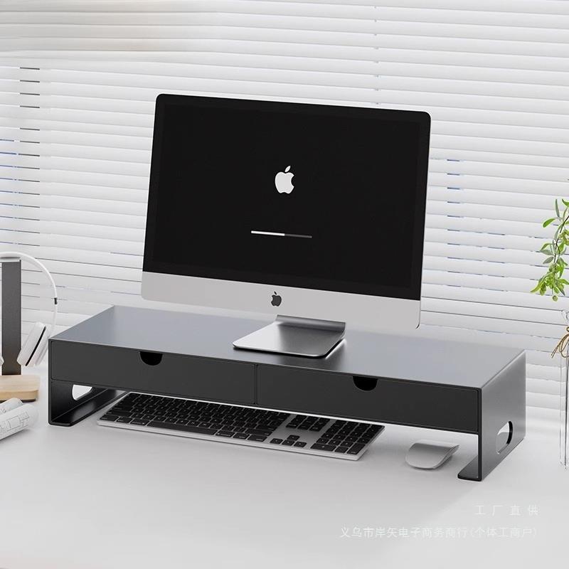 电脑增高架显示器台式垫高屏幕支架办公室工位桌面抽屉收纳置物架