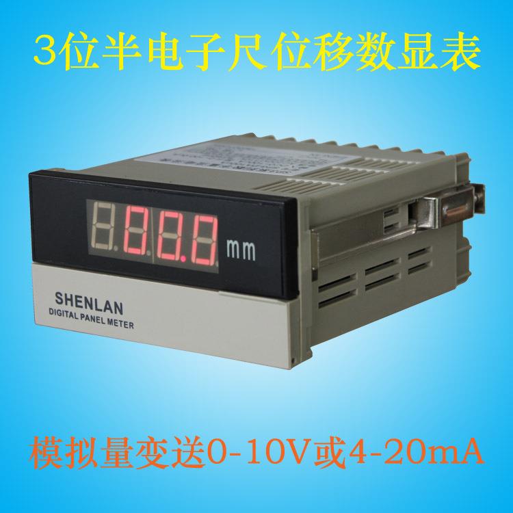 5KΩ10KΩ电子尺电阻尺电位器数显表数据变送0-10V/4-20mA输出PLC