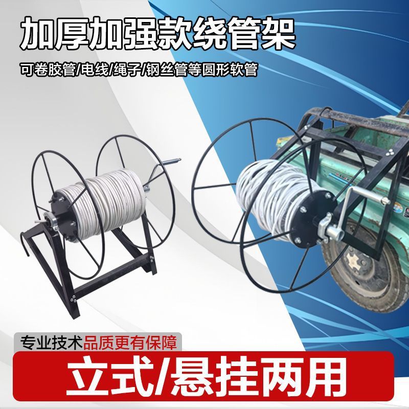实心钢筋手摇绞盘绕线盘空盘缠线器电缆线圈盘轮收线卷线器代发