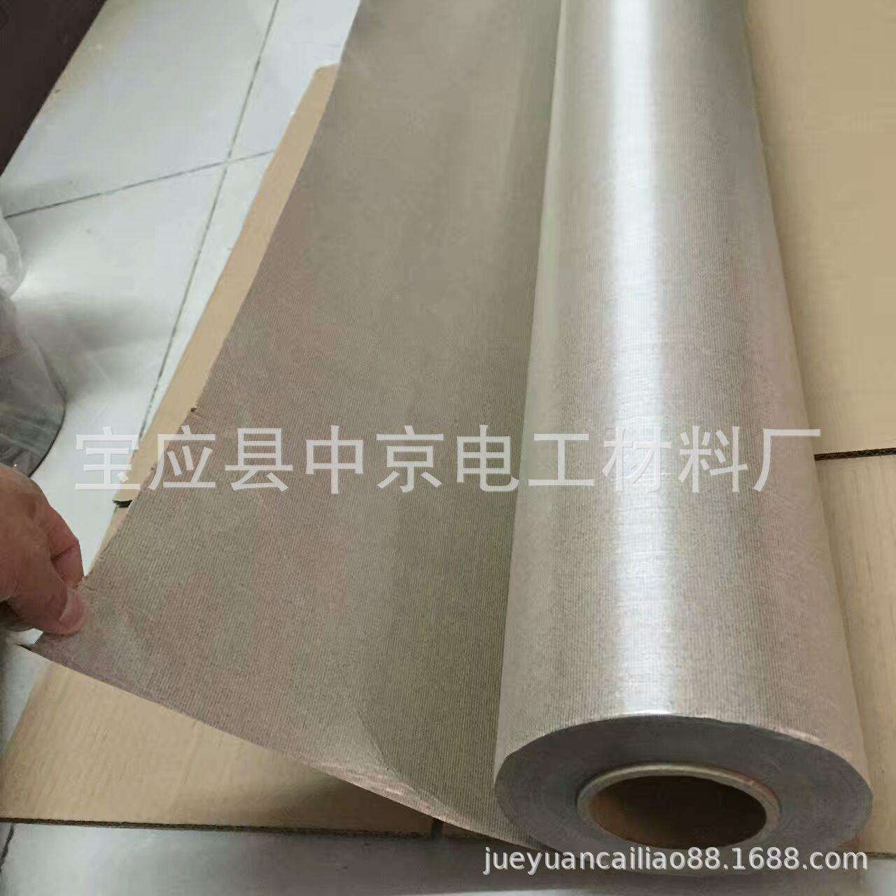 供应电炉用耐高温云母纸柔软云母纸双面玻璃丝金云母卷