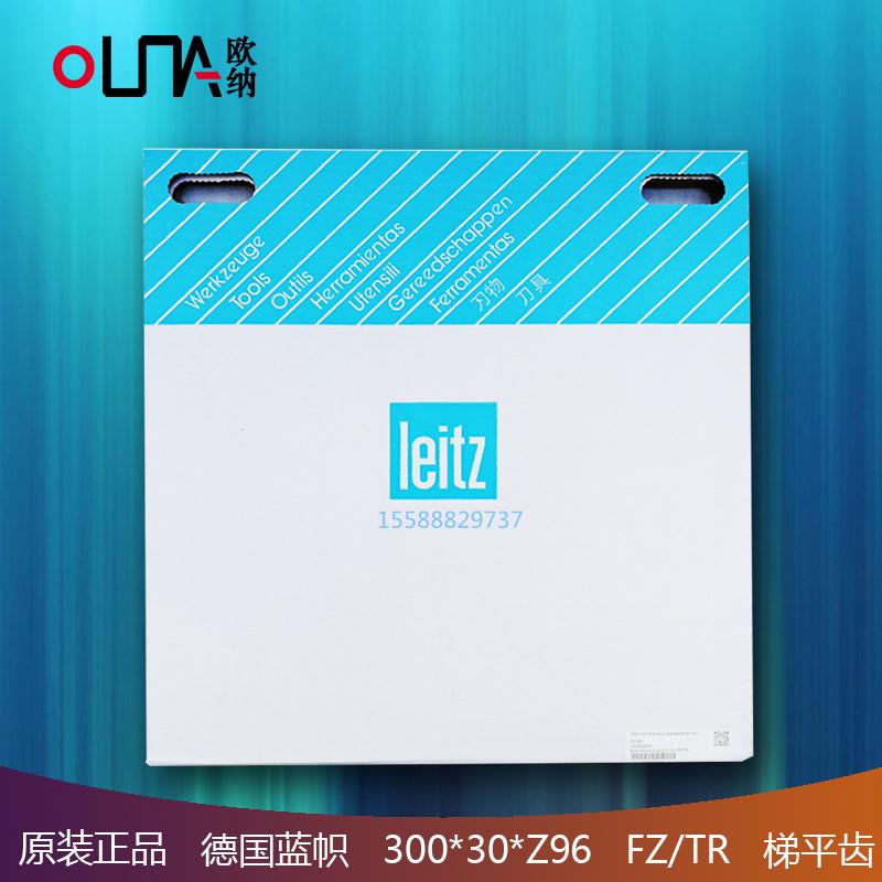 德国leitz蓝帜锯片木工机械裁板锯推台锯300*3.2/2.2*30Z96FZ/TR