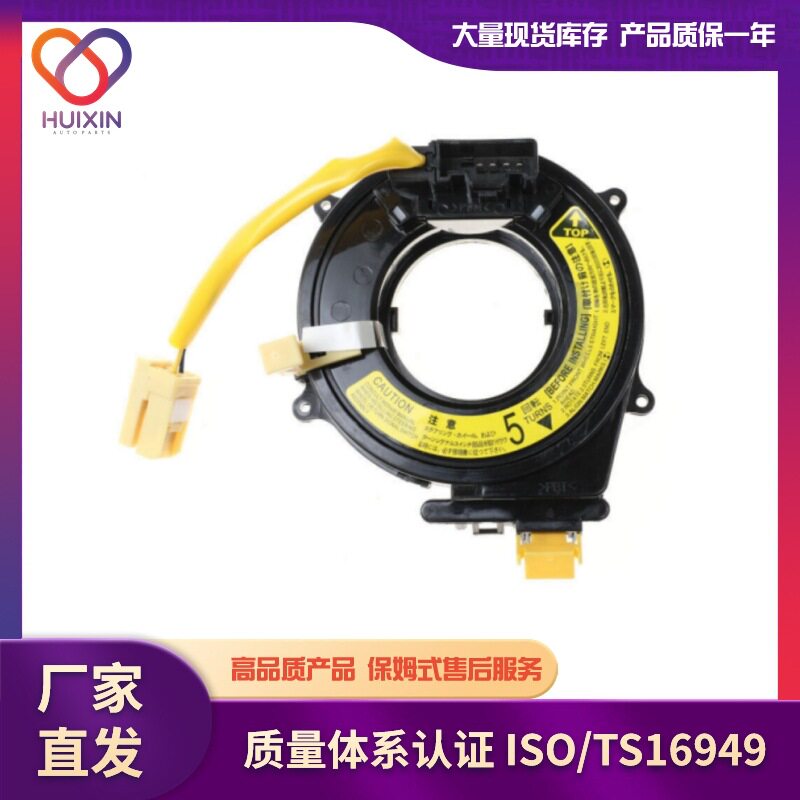 适用丰田普拉多汽车配件工厂直发84306-3012084306-12080