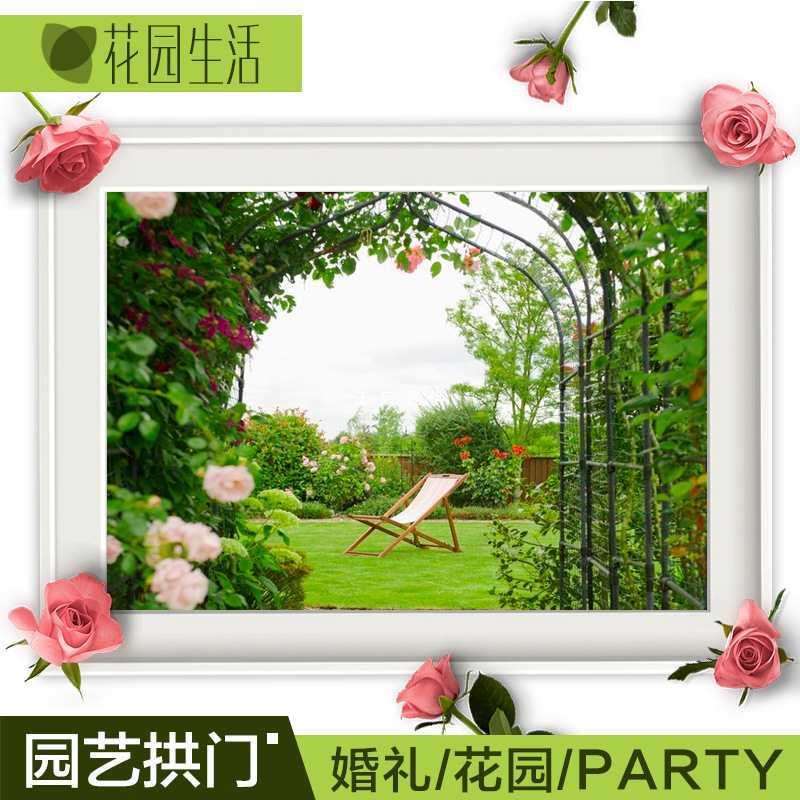 花园生活简易拱门花架铁艺爬藤架婚庆柱形支架葡萄丝瓜月季铁