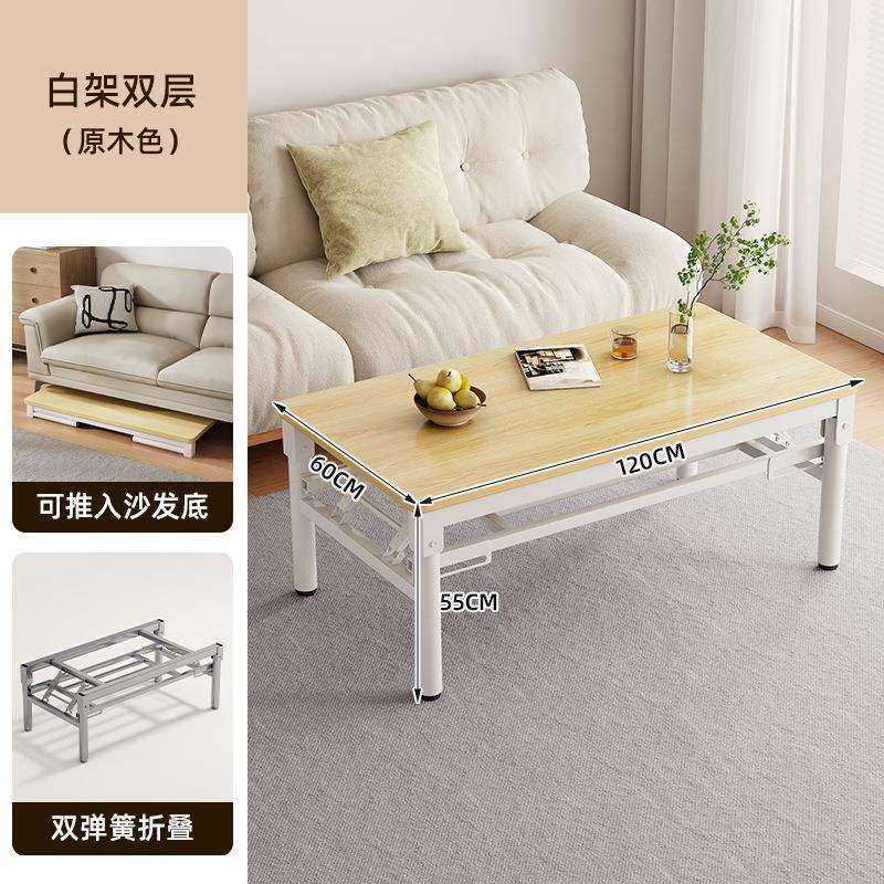 折叠茶几客厅家用长方形矮桌子户外出租屋靠边站折叠餐桌简易方桌