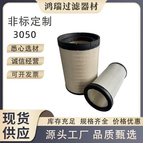 生产3050304327502743AF26433AF26597AF26431AF26595
