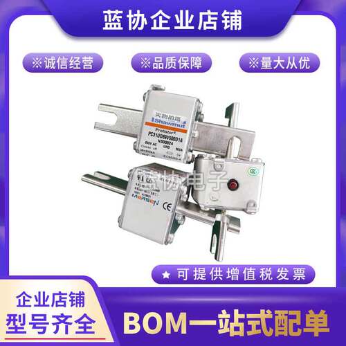 PC32UD69V900TF PC32UD69V1100TF  PC32UD69V1250TF 罗兰熔断器