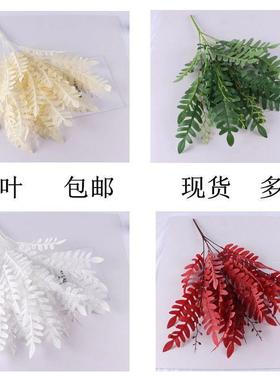 婚庆假花装饰花槐叶柳叶绿色5叉插花配叶婚礼花艺布置道具槐
