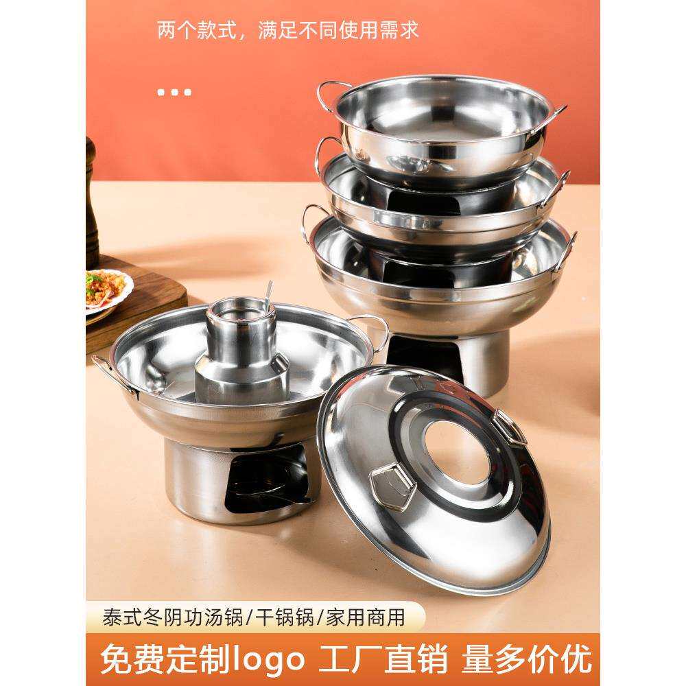 固体酒精炉饭店专用干锅锅具海鲜冬阴功家用商用户外火锅炉小铜锅