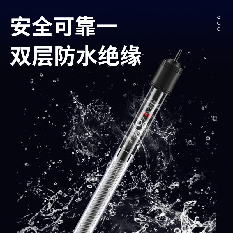 鱼缸水族箱加热棒防爆自动恒温乌龟缸加热器不锈钢加温棒小型