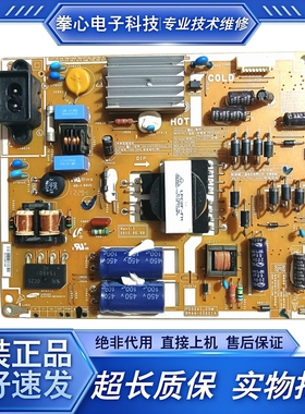 原装三星UA32ES5500R电源板PD32A1-CSM BN44-00501A BN44-00501E