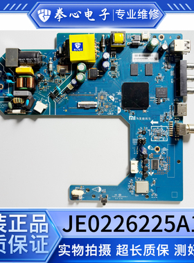 小米L32M7-EA 主板JE0226225A1Y TPD.T920.PB768 屏L32M7-EA-CSOT