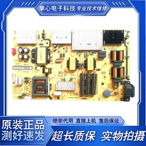 原装TCL 75V2 65C78 65C10 70L8 75V8电源板40-L302W4-PWD1CG现货