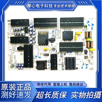 适用华为智慧屏X1HD65/75DESA
