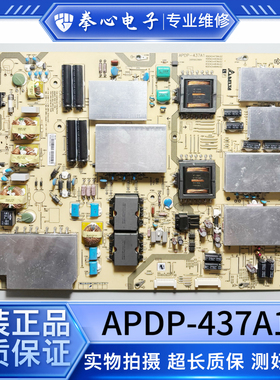 成色新原装夏普70XU30A 70SU860A 70SU861A电视电源板APDP-437A1